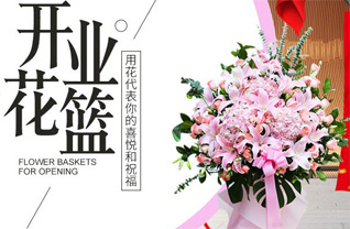 山东济宁金乡县鸡黍镇南刘楼村花篮配送